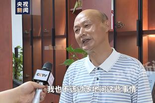 斯卢茨基：我更看重的是去培养人 和中国球员沟通会尽量简单直接